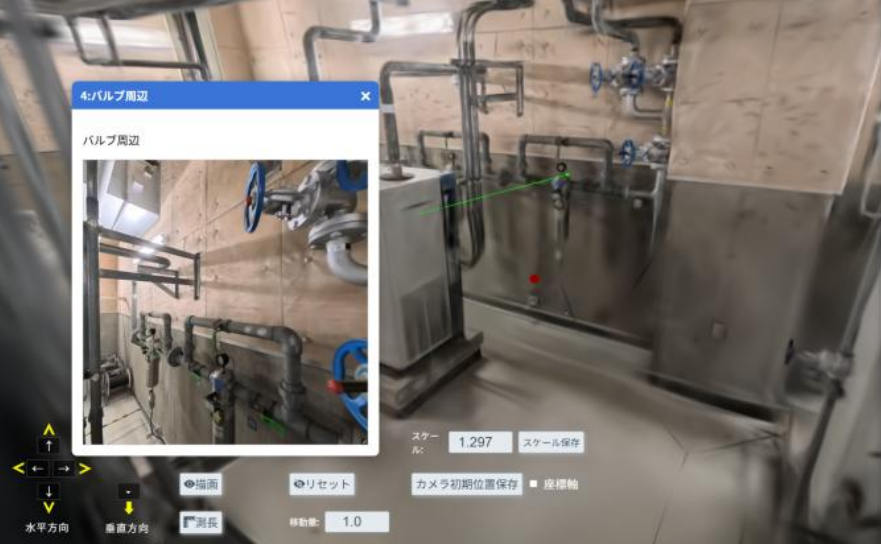 ガウシアンスプラッティング法を応用した防災デジタルツイン実証